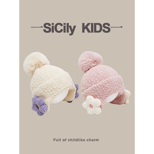 毛绒保暖护耳针织帽子 女宝简约甜美可爱套头帽秋冬款 SiCily Kids