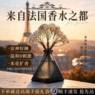 Fotooc芙拓无火香薰礼盒卧室香薰室内持久家用摆件香氛精油礼物女