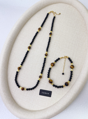 天然黑玛瑙虎眼石项链手链套装女小众设计感高级轻奢气质百搭饰品