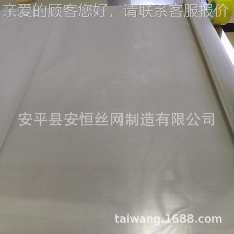 现货1-50目厂钛网-方孔编织150目钛网0-.1mm厚钛丝网YAI直营家