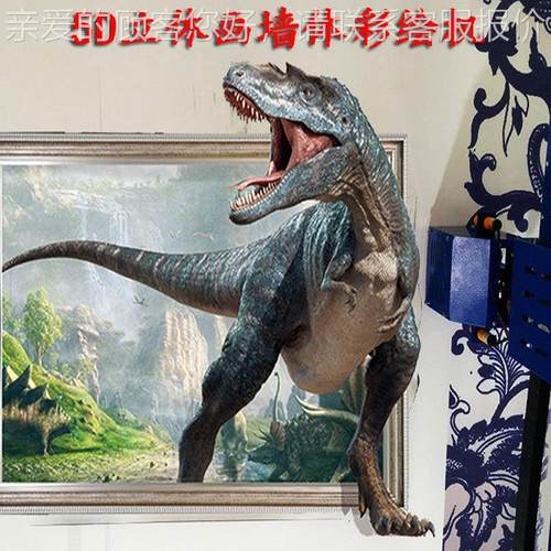 大型广告文化墙体彩绘机 3d背景墙高清立体式墙面打印机