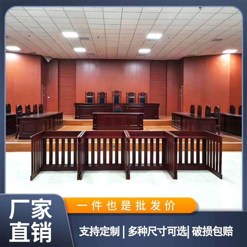 法庭法官桌椅审判桌椅审判台主席台模拟法庭法院家具书记桌诉讼桌