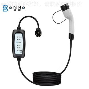 新能源电56984车16A2A便携式 KW22W电桩壁挂 充电枪3.35KW7KW1K1式