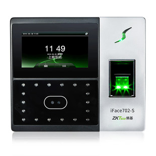 人脸指纹考勤机 ZKTeco 熵基科技iFace702 门禁一体机 打卡机