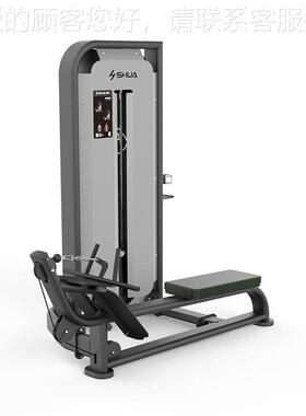 （）SH-G6868 低拉训练器