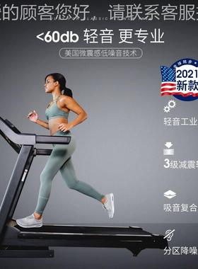 美国SOLE跑步机家庭用折叠电动坡度健身器材F60NEW