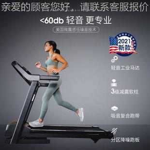 美国SOLE跑步机家庭用折叠电动坡度健身器材F60NEW