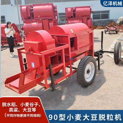 打谷机 90型油葵脱粒机贝宁农用水稻脱粒机 可移动轮胎底架牵引式
