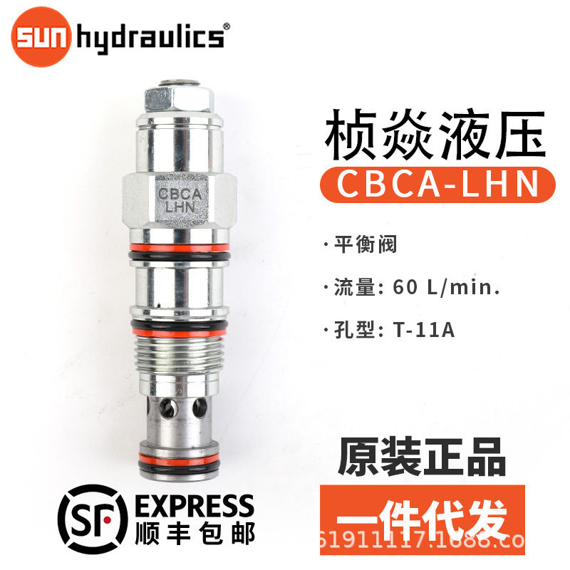 SUN平衡阀 CBCB-LHN CBEB-LHN 插装阀 CBGB-LHN 原装正品