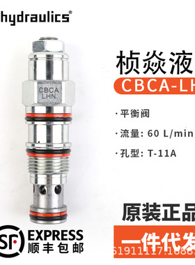SUN平衡阀 CBCB-LHN CBEB-LHN 插装阀 CBGB-LHN 原装正品