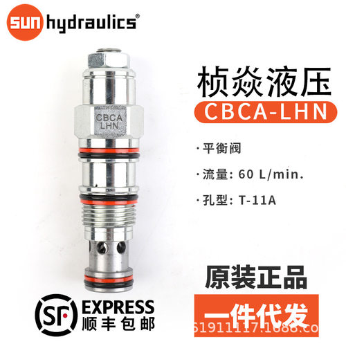 SUN平衡阀 CBCB-LHN CBEB-LHN 插装阀 CBGB-LHN 原装正品