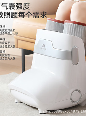 迪斯腿部按摩足疗机小腿按摩仪家用足部脚底按摩仪F16PRO