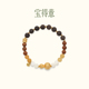 礼物女 宝得意葫芦手链黄玉沉香金色拉丝葫芦手串珠秋冬美拉德中式