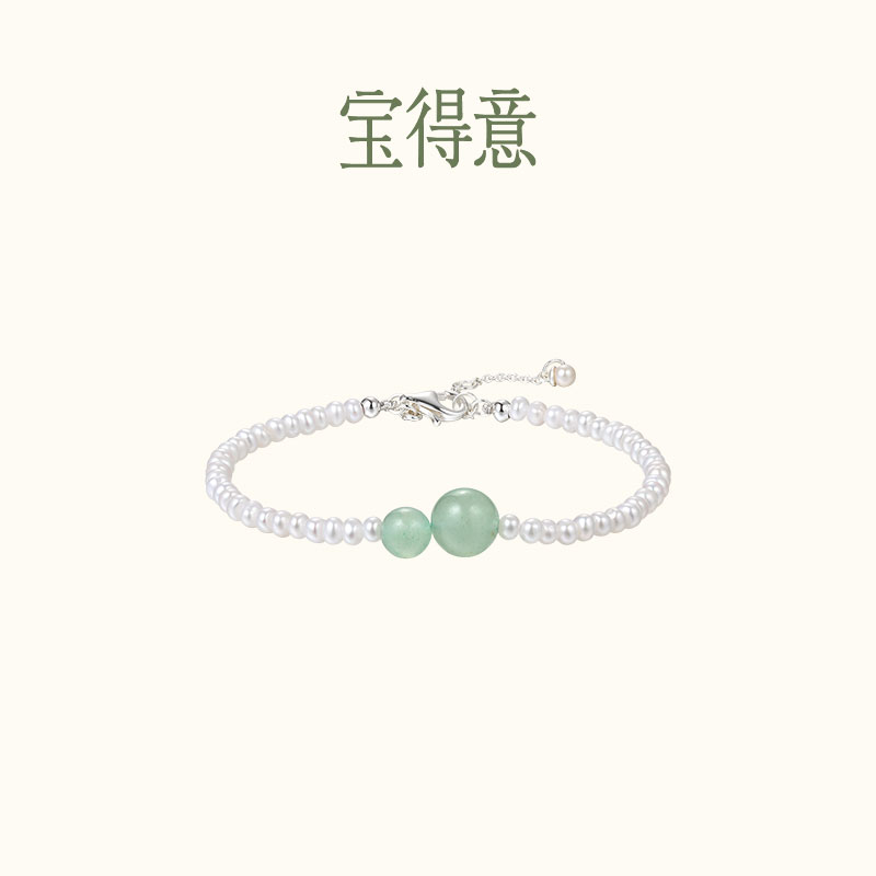 温润质感 东陵玉石 柔美珍珠