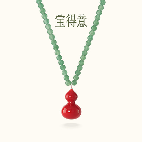 东方美学 鎏彩工艺 东陵玉石