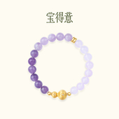 宝得意四海千金系列火眼金睛金拉丝葫芦紫水晶手串手链女新年礼物