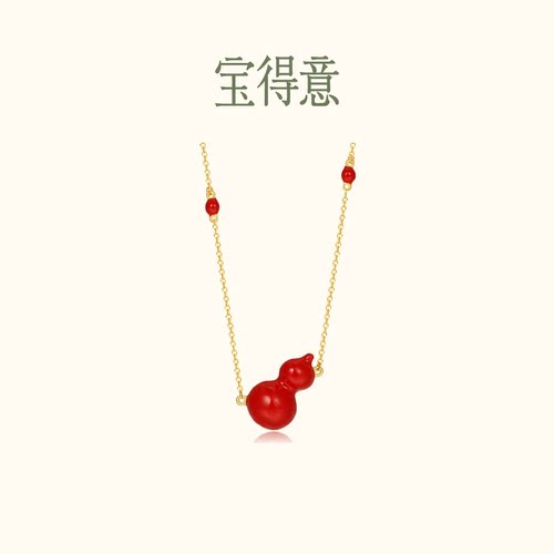 东方配色 鎏彩工艺 百搭显白