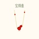 董洁同款 宝得意胡里葫芦系列红色滴釉葫芦项链吊坠链新年礼物