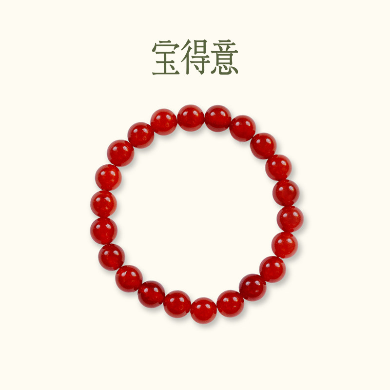 宝得意东方滋味茱萸系列满山红圆珠纯红玛瑙手链手串男女生日礼物