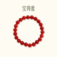 【特别定制】宝得意东方滋味茱萸系列满山红圆珠纯红玛瑙手链手串