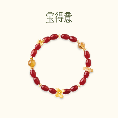 宝得意东方滋味茱萸系列满山红红玛瑙手串手链男女同款送生日礼物