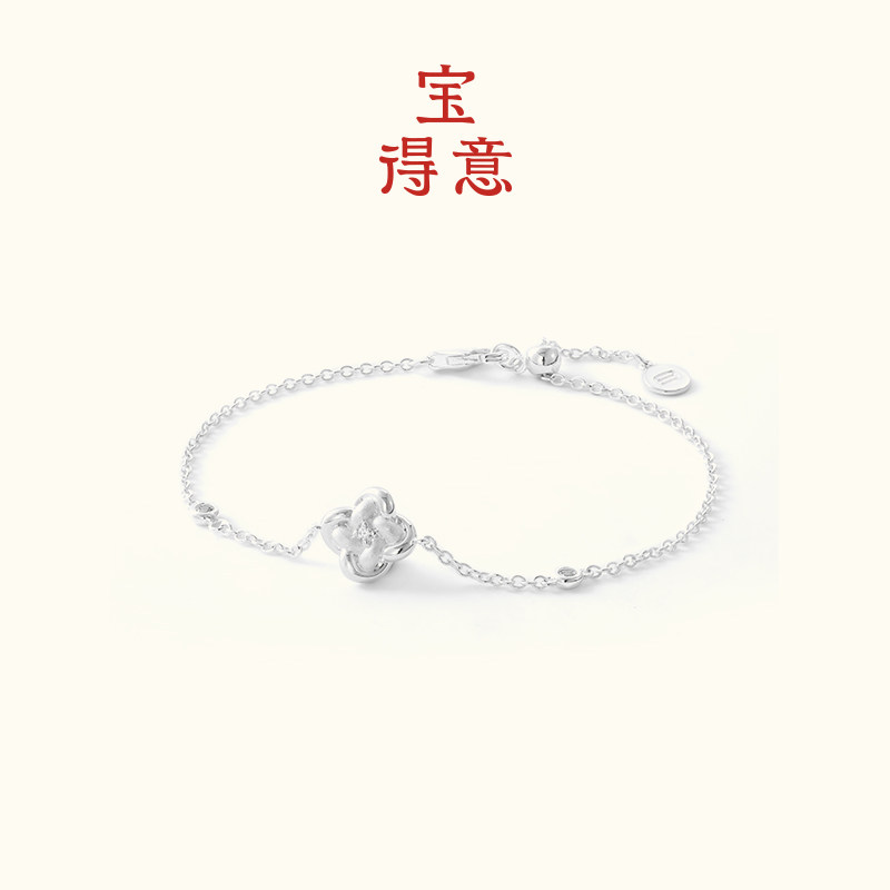 宝得意大好时结系列桂花结手链S925银高级感轻奢新款生日礼物