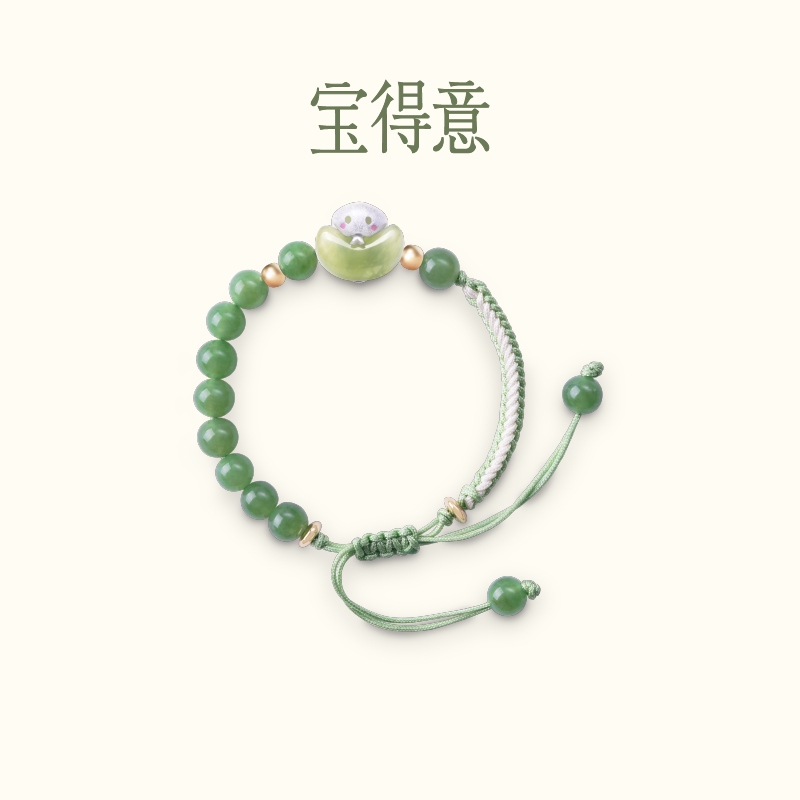 宝得意元宝蛇绿玉串珠手串岫玉手链饰品本命年礼物百搭生日礼物