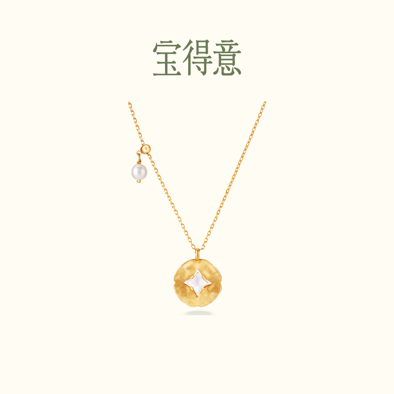 宝得意四海千金系列锤纹拉丝珍珠铜钱项链高级日常百搭女生日礼物