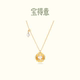 宝得意四海千金系列锤纹拉丝珍珠铜钱项链高级日常百搭女新年礼物
