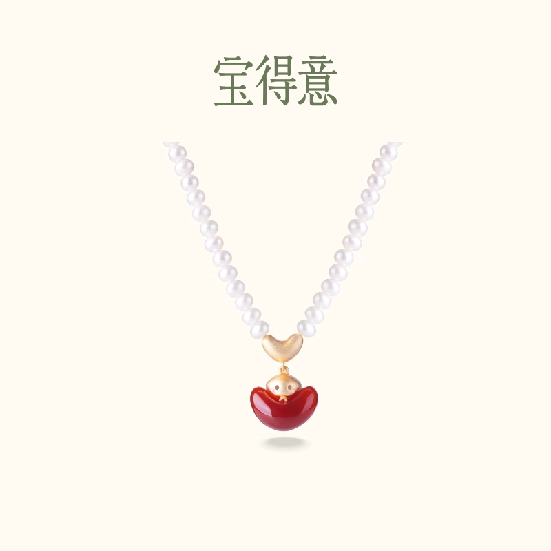 宝得意元宝蛇红玛瑙淡水珍珠项链吊坠红色饰品本命年蛇年生日礼物