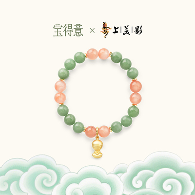宝得意人参果系列手串小众高级感
