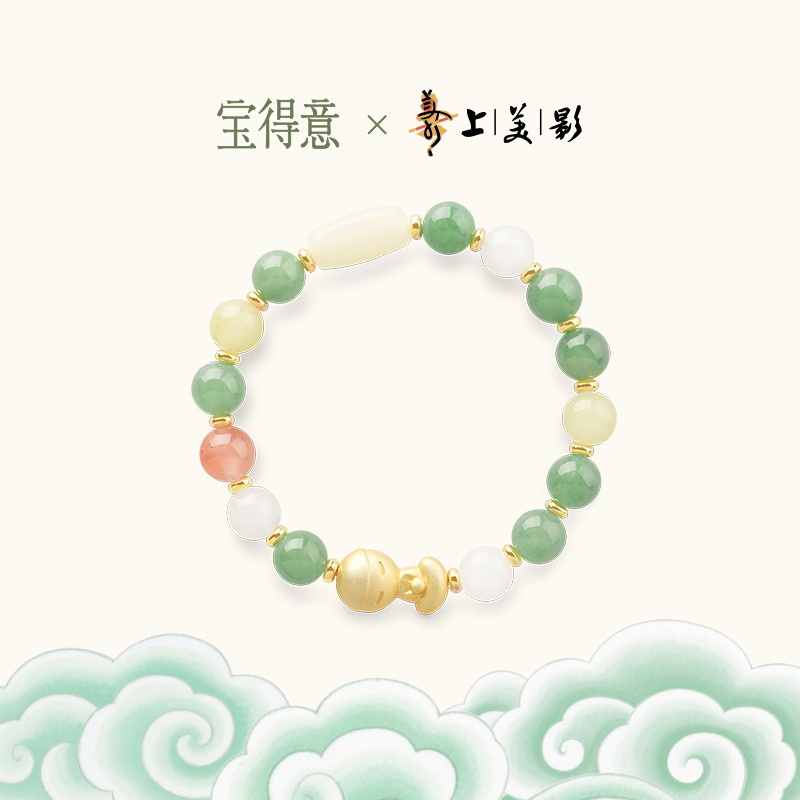 宝得意高级感小众手串