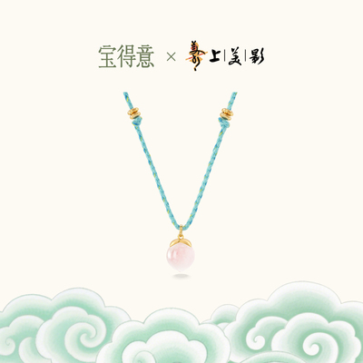 宝得意人参果系列多巴胺彩色夏天