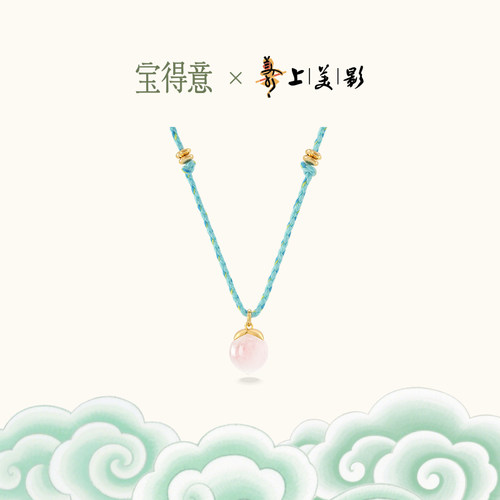 宝得意人参果系列多巴胺彩色夏天