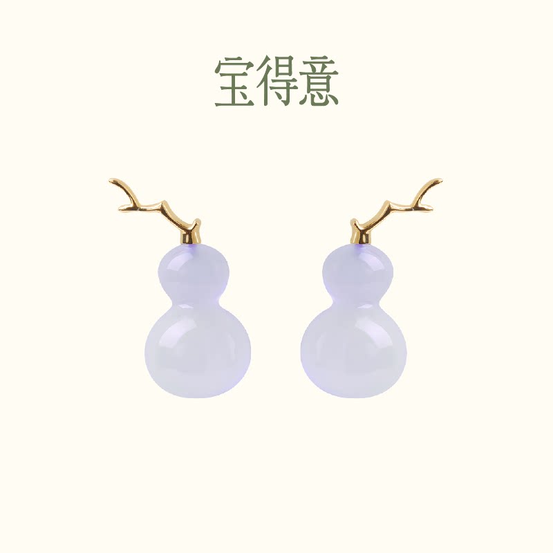 宝得意葫芦耳钉蓝玉髓枝桠小紫色葫芦玉耳饰耳环耳环女圣诞礼物