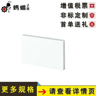 直销替换米思米隔热板温低导型绝缘板