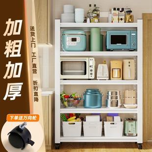 厨房置物架可移动多层落地微波炉烤箱多功能收纳锅架家用货架储物