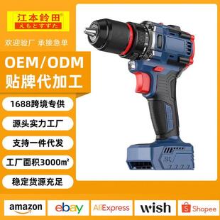 锂电冲击钻家用电动工具工业级电钻 大功率无刷手电钻多功能充电式