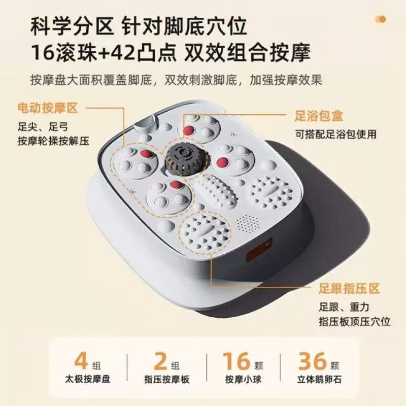 美仕达（misida） 折叠智能加热恒温足部泡脚 按摩器 MS-Z91