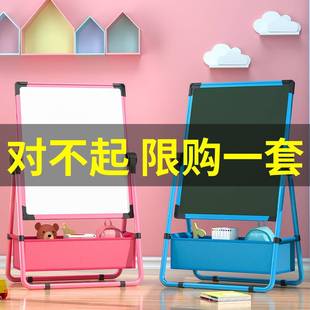 可擦无尘白板便携双面 宝宝绘画画板家用折叠磁性写字板儿童支架式