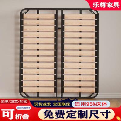 排骨架床架榻榻米加密加厚静音床板实木龙骨架支架钢架可折叠床架