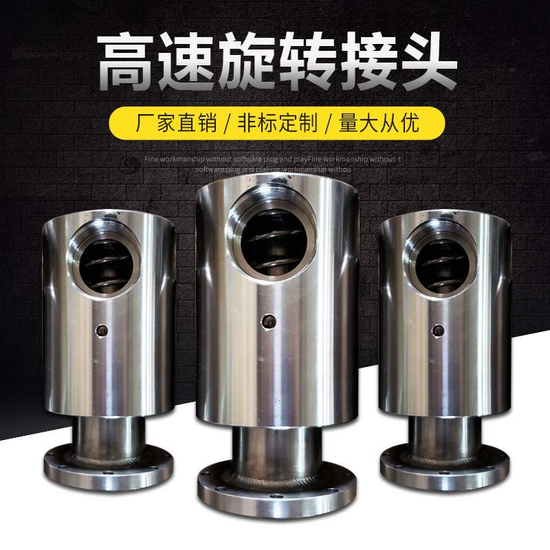 高速旋转接头替代Deublin/杜博林AP12系列气动旋转接头焊接式