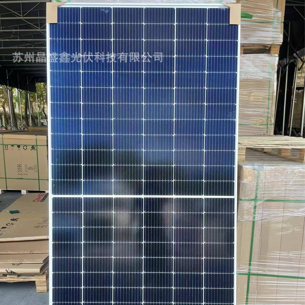 阿特斯单晶555瓦太阳能光伏板发电板电池板光伏组件 原厂25年质保