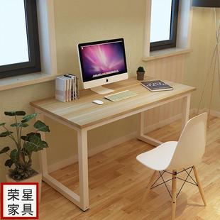家用电脑桌简约现代双人商务办公实用写字台简易书桌现货 台式