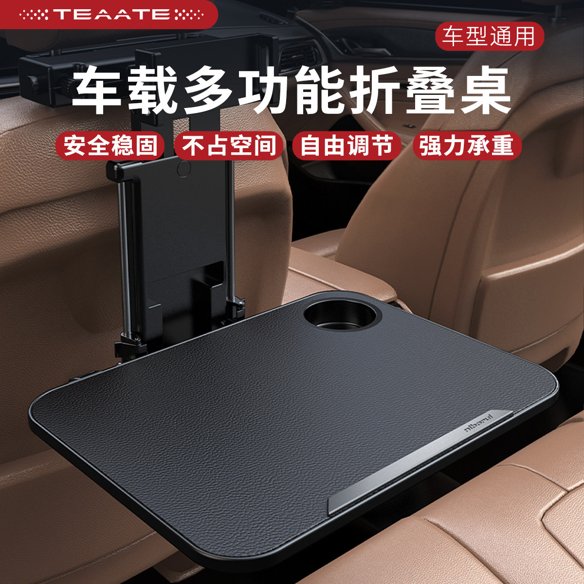 车载小桌板汽车内餐桌后座可折叠电脑桌书桌办公作业多功能神器