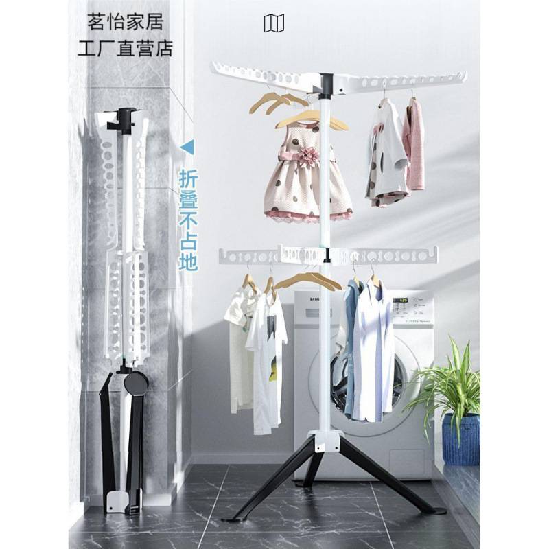 可折叠晾衣架落地卧室内阳台晒衣架不锈钢挂衣架伸缩家用凉衣卧室