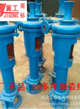 3PN 3PNL泥浆泵 打桩用泵 淤泥泵 高速高铁高层建筑打桩用nisha泵