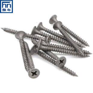 M3.5细牙粗牙碳钢高强灰磷石膏螺钉十字喇叭头干壁钉墙板钉工厂