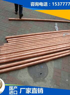 现货供应国标T2红铜板 T3紫铜棒 C1100红铜棒C1100无氧铜紫铜圆棒
