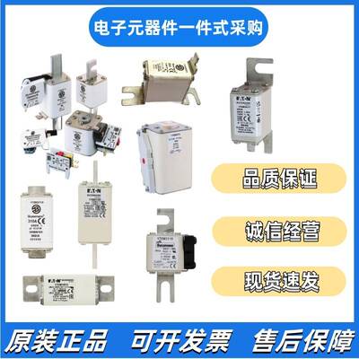 巴斯曼bussmann熔断器170M6118 170M6119 170M6120 170M6121